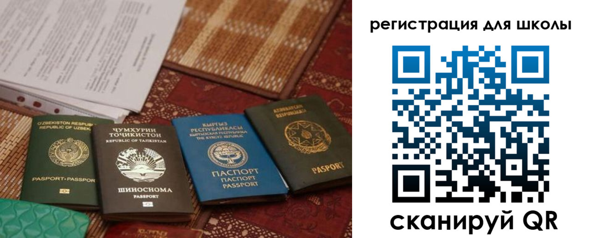 временная регистрация надежно в Калуге