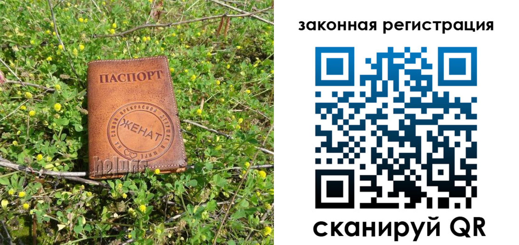 временная регистрация законно в Калуге