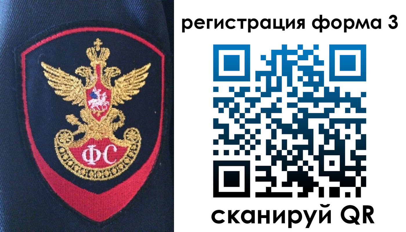временная регистрация гарантия в Калуге