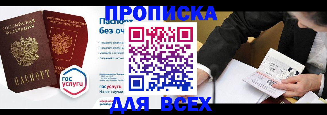 временная регистрация надежно в Калуге