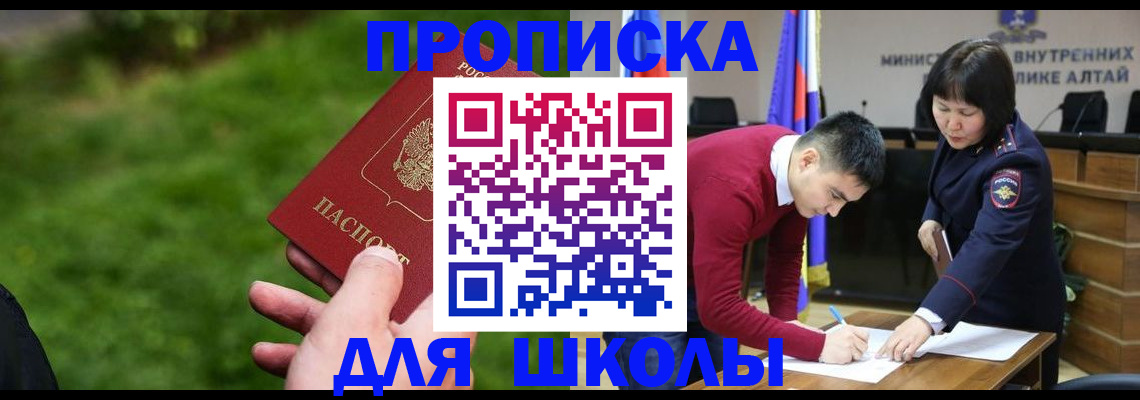 регистрация в Калуге