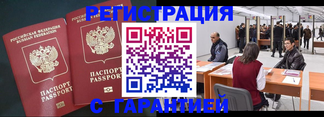 где прописаться в Калуге
