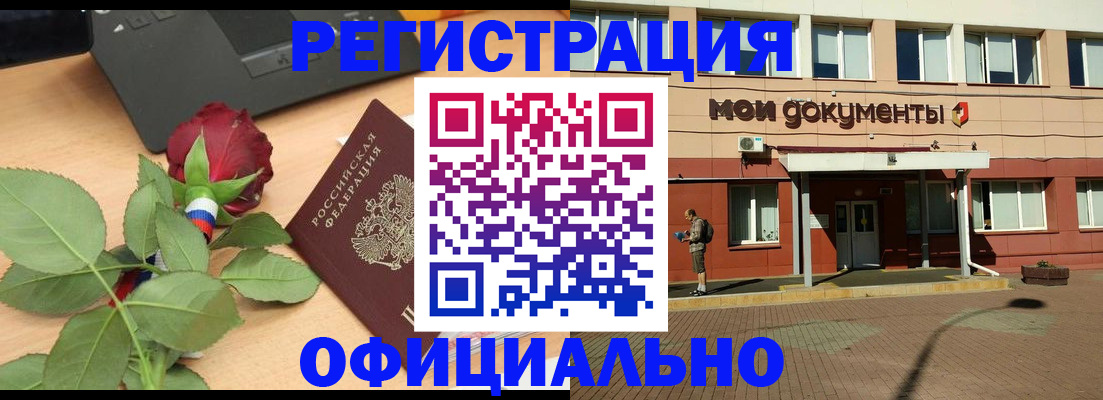 временная регистрация надежно в Калуге