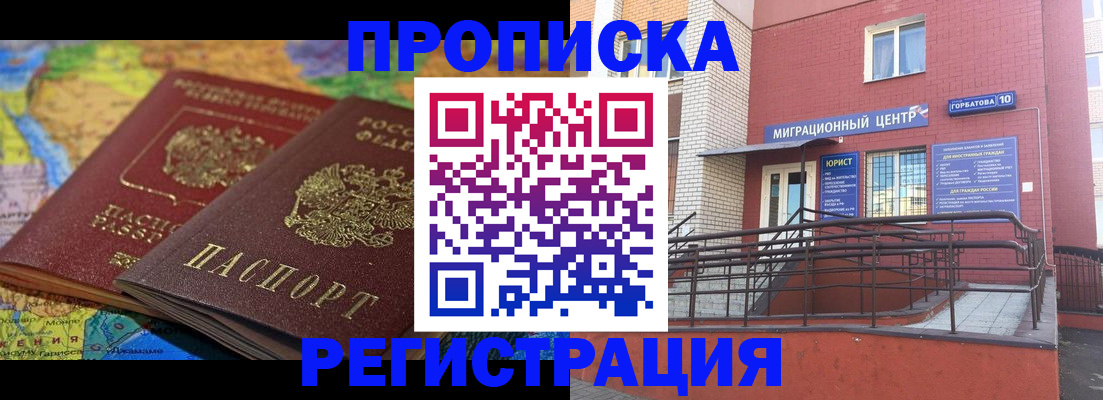 временная регистрация госуслуги в Калуге